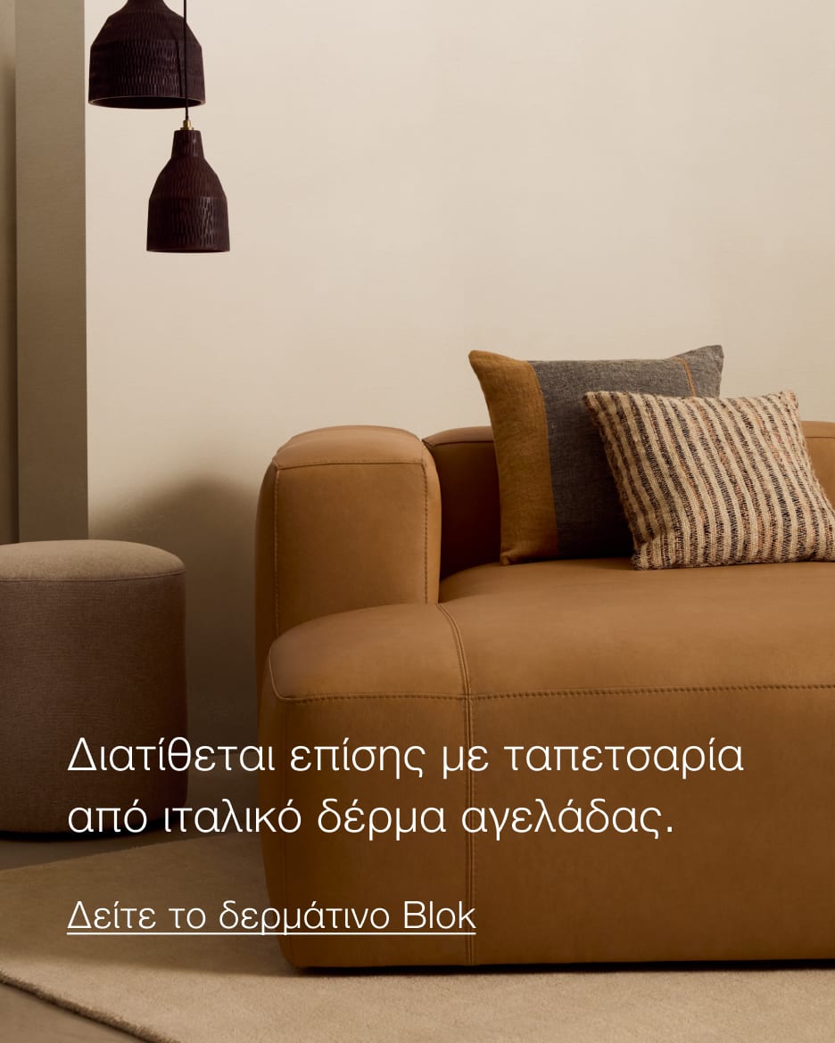 Leather Blok II