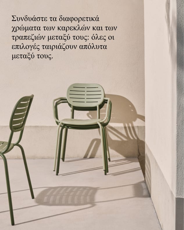 Brai Collection