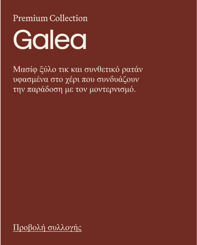 Copy Premium Galea