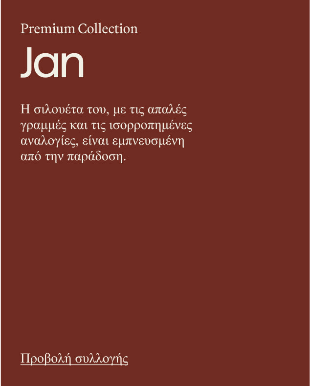 Copy Premium Jan