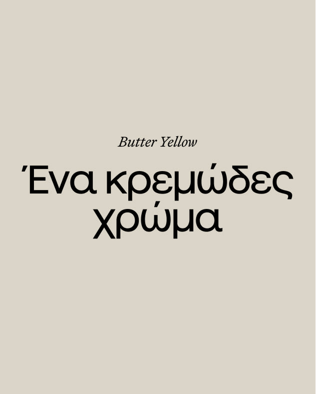Copy Butter Yellow