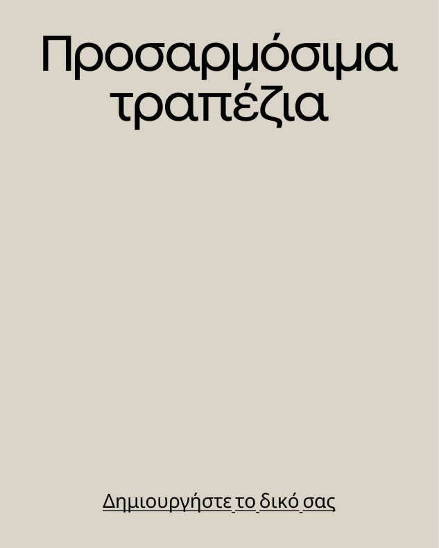 Copy Personalizables