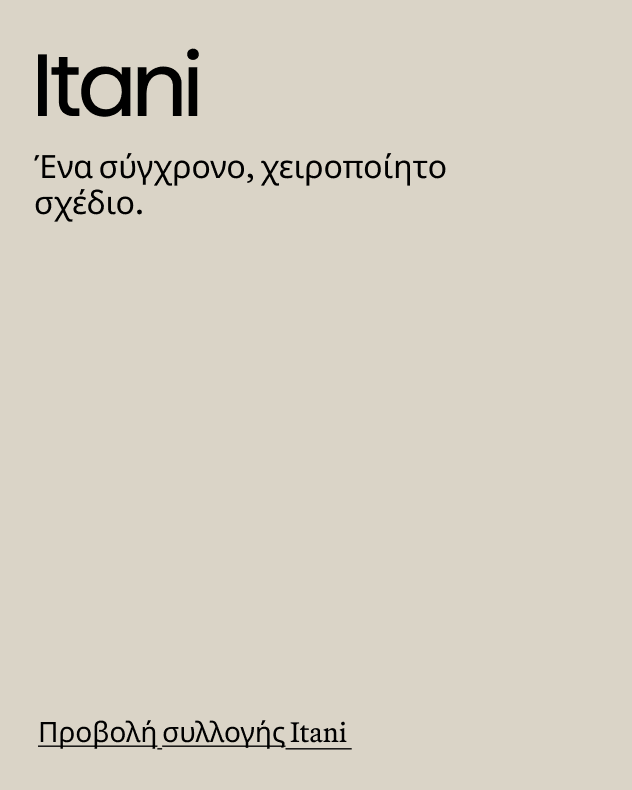 Copy Itani Collection