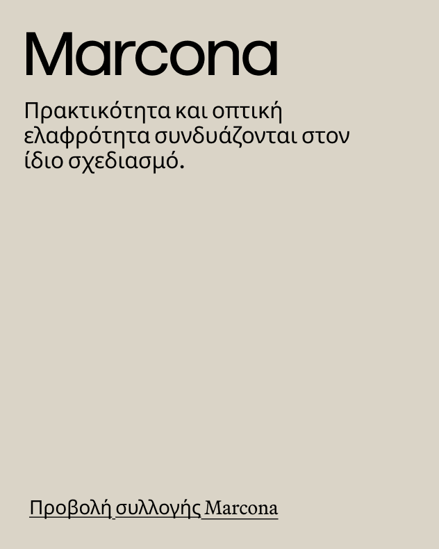 Copy Marcona Collection