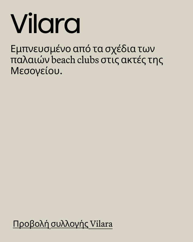 Copy Vilara Collection