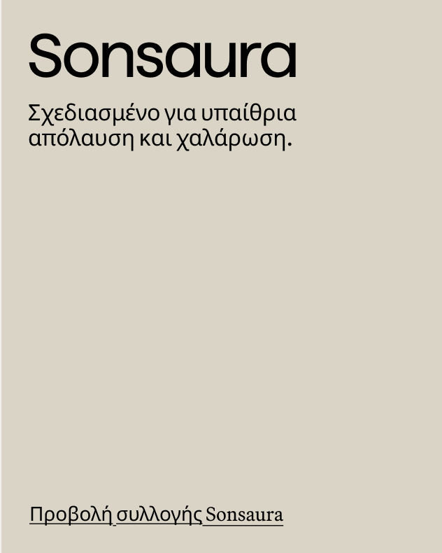 Copy Sonsaura Collection