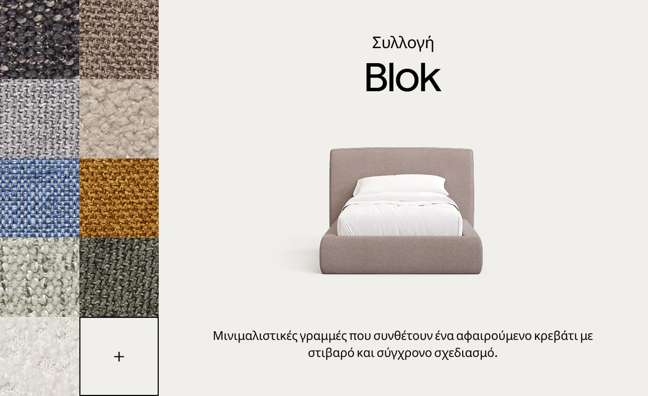 Blok Doble Colección Juvenil