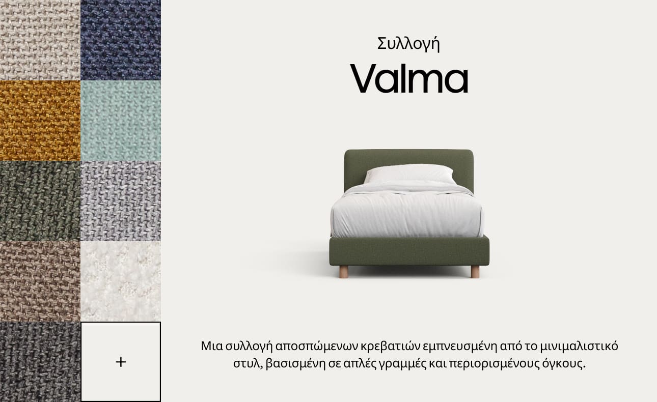 Valma Doble Colección Juvenil