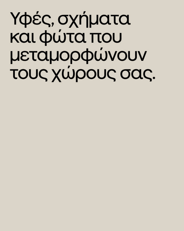 Copy Texturas y Formas