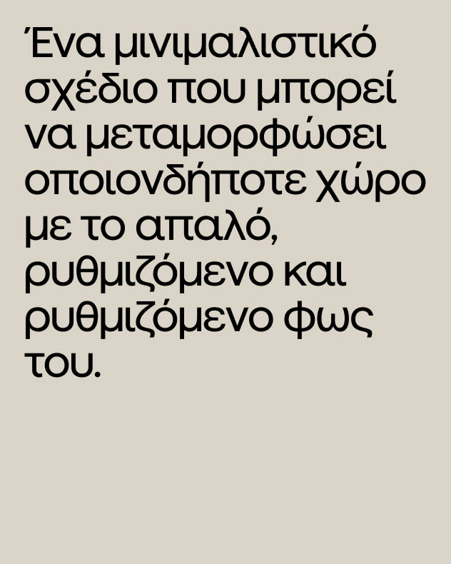 Copy Diseño Minimalista Nexia