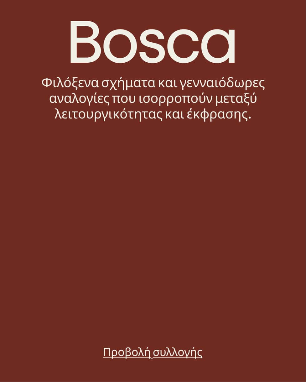 Copy Bosca Collection