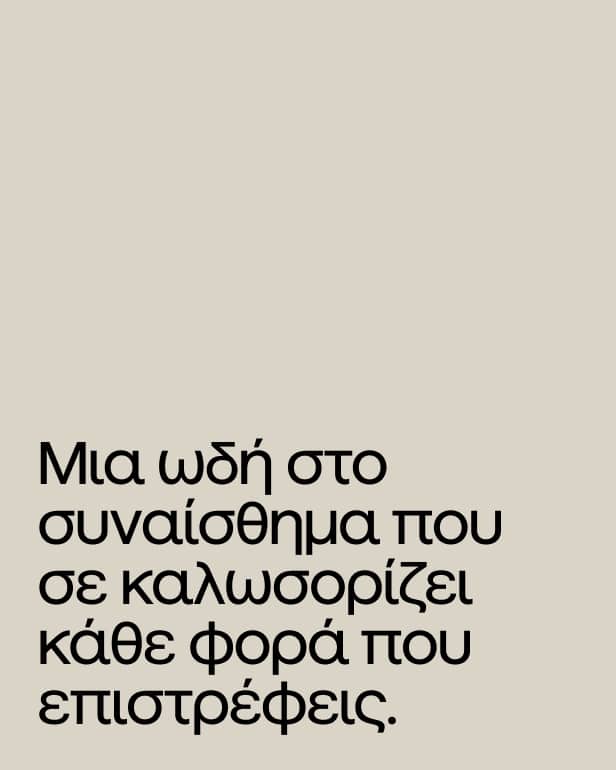 Copy - Oda Sensación