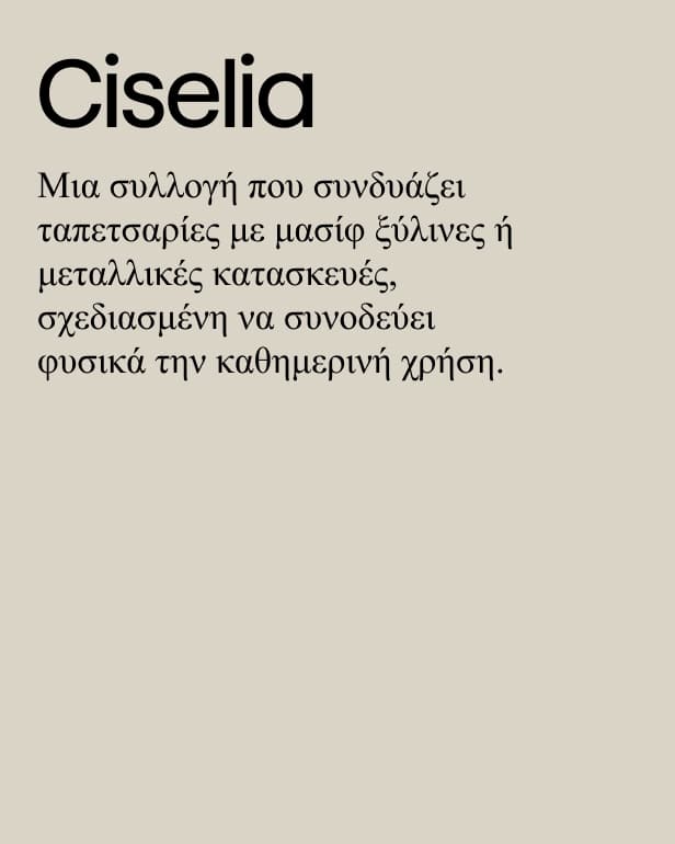 COPY - CISELIA