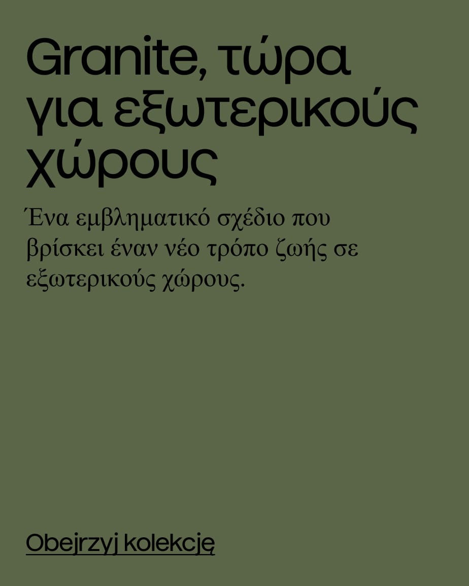 COPY - GRANITE OUTDOOR