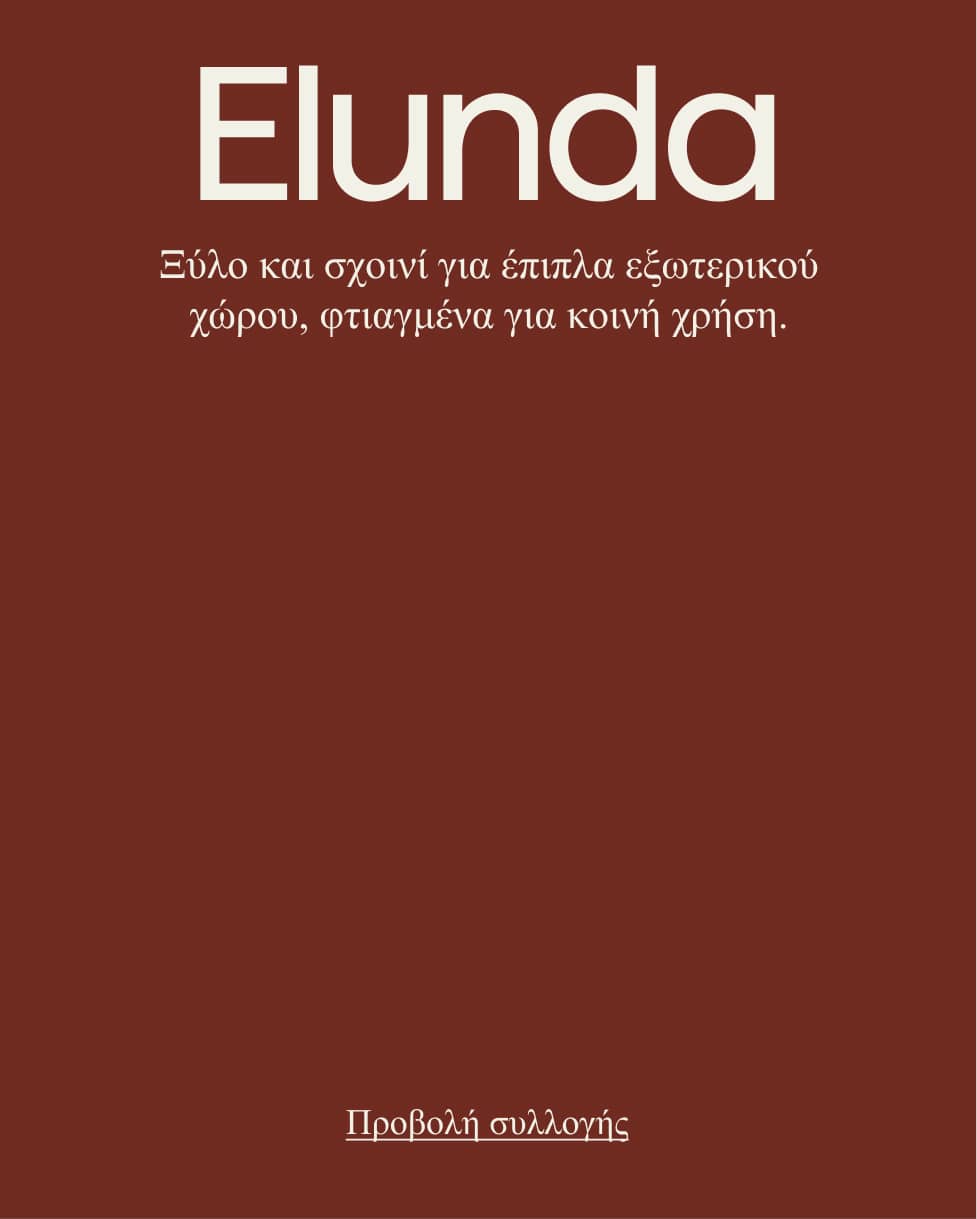 Selected - Elunda Collection