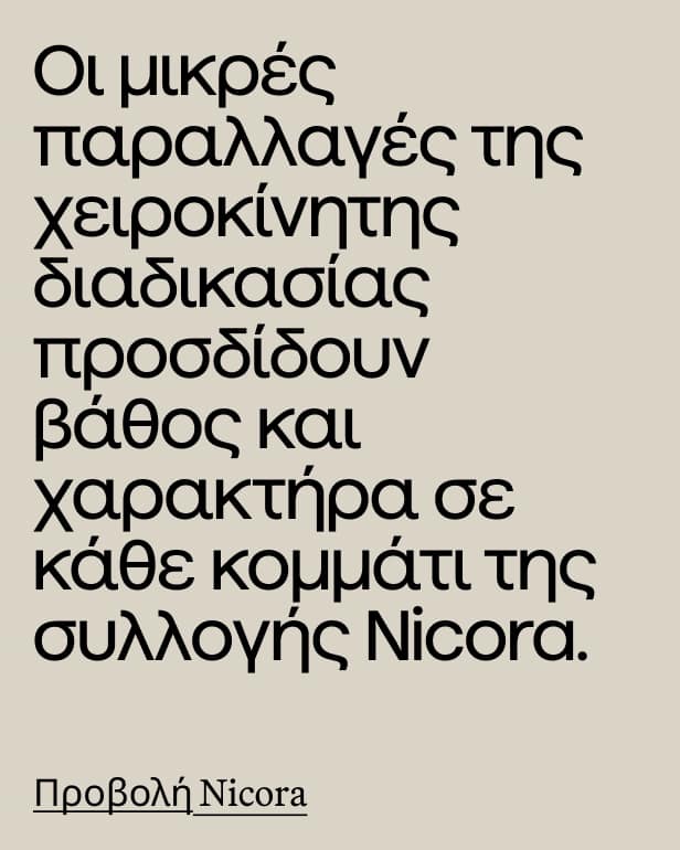 COPY - NICORA